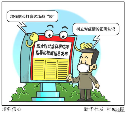 甘肃多部门联动织密心理防护网，为民众减压提供专业心理支持